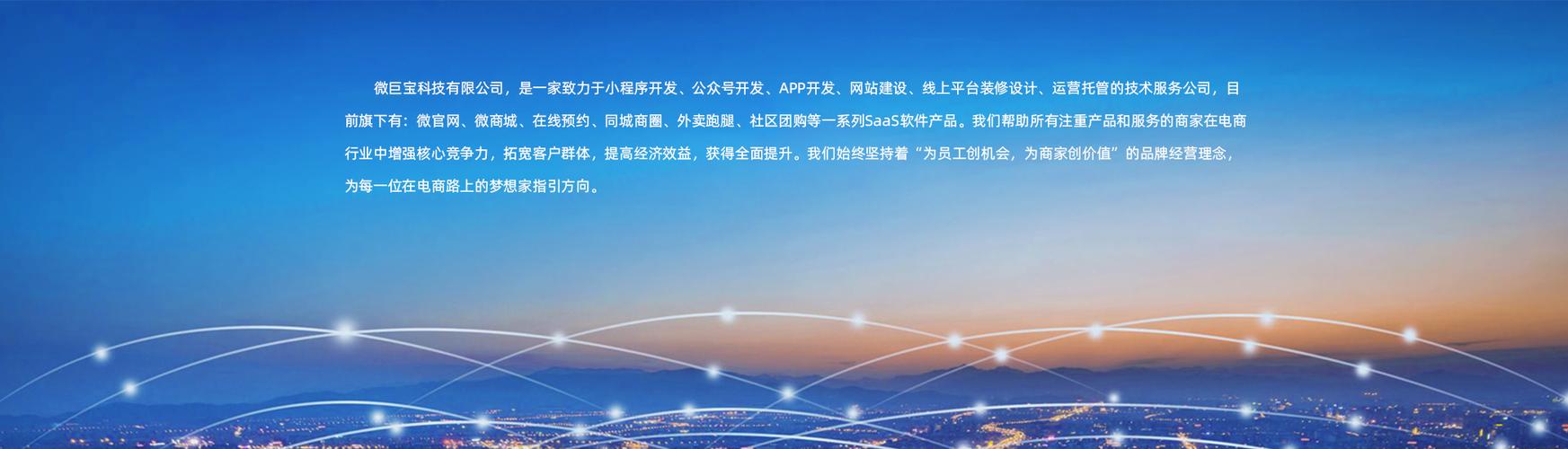 微巨宝 &mdash;&mdash; 您的软件开发好帮手